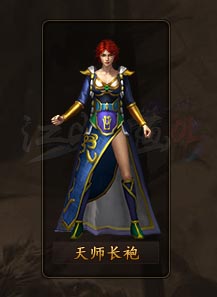 1.76魔戒传奇装备展示