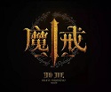 1.76魔戒传奇真实截图展示